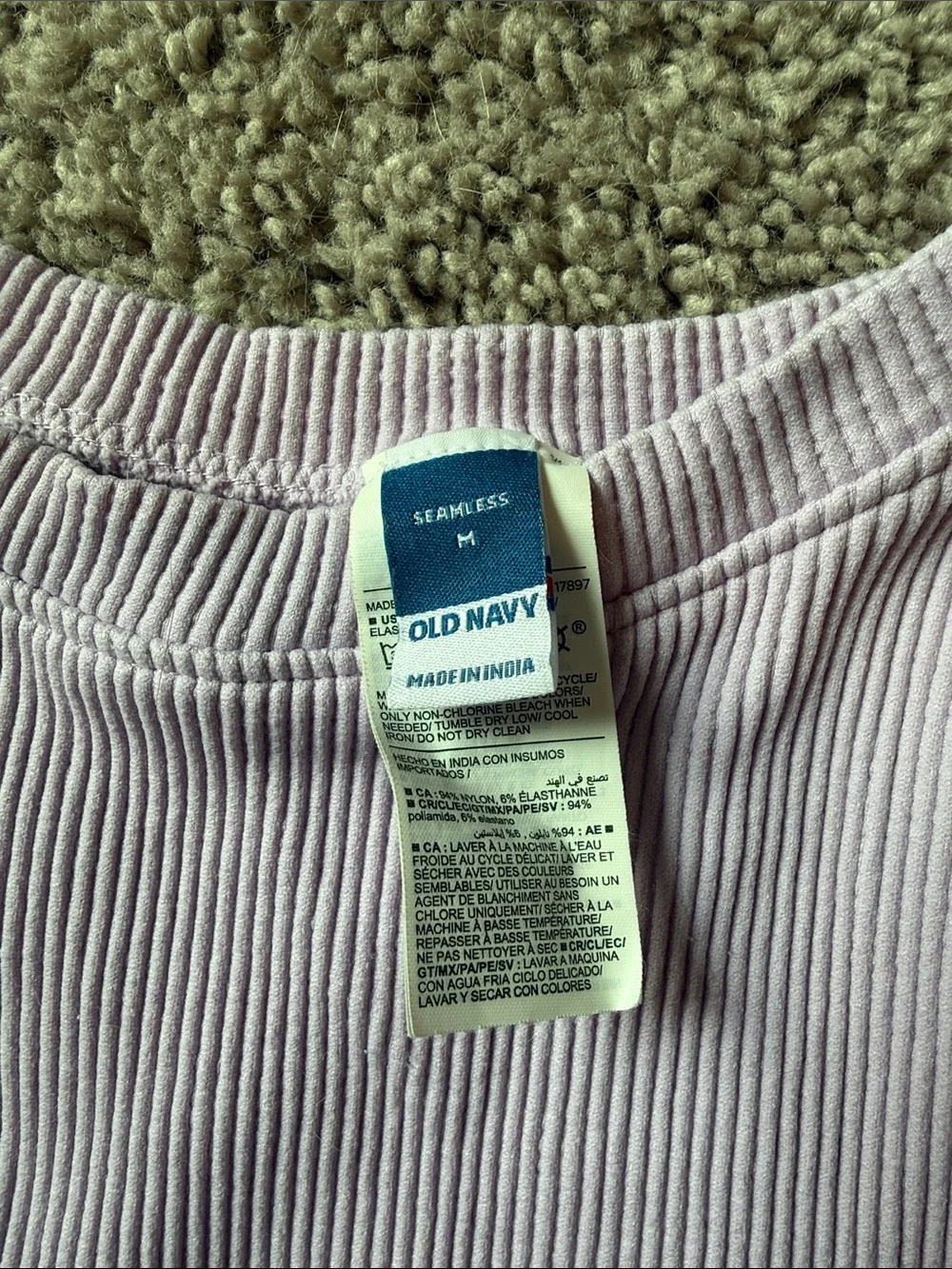 Old Navy ribbed short